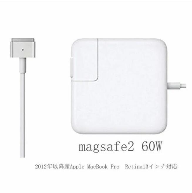 楽天市場】MacBook Air 充電器 45W Mag 2 T型 電源アダプタ Mac 互換