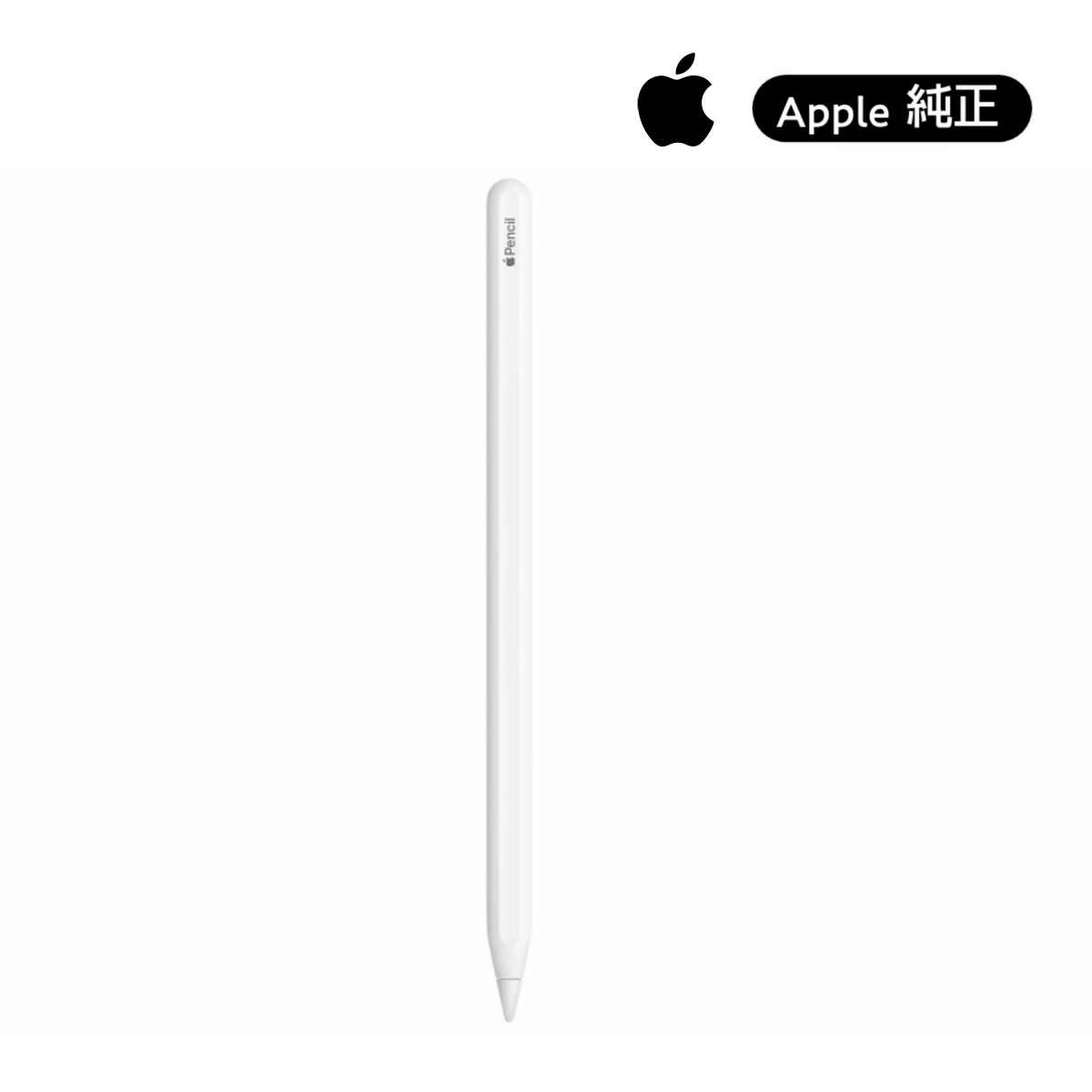 Apple pencil 第二世代