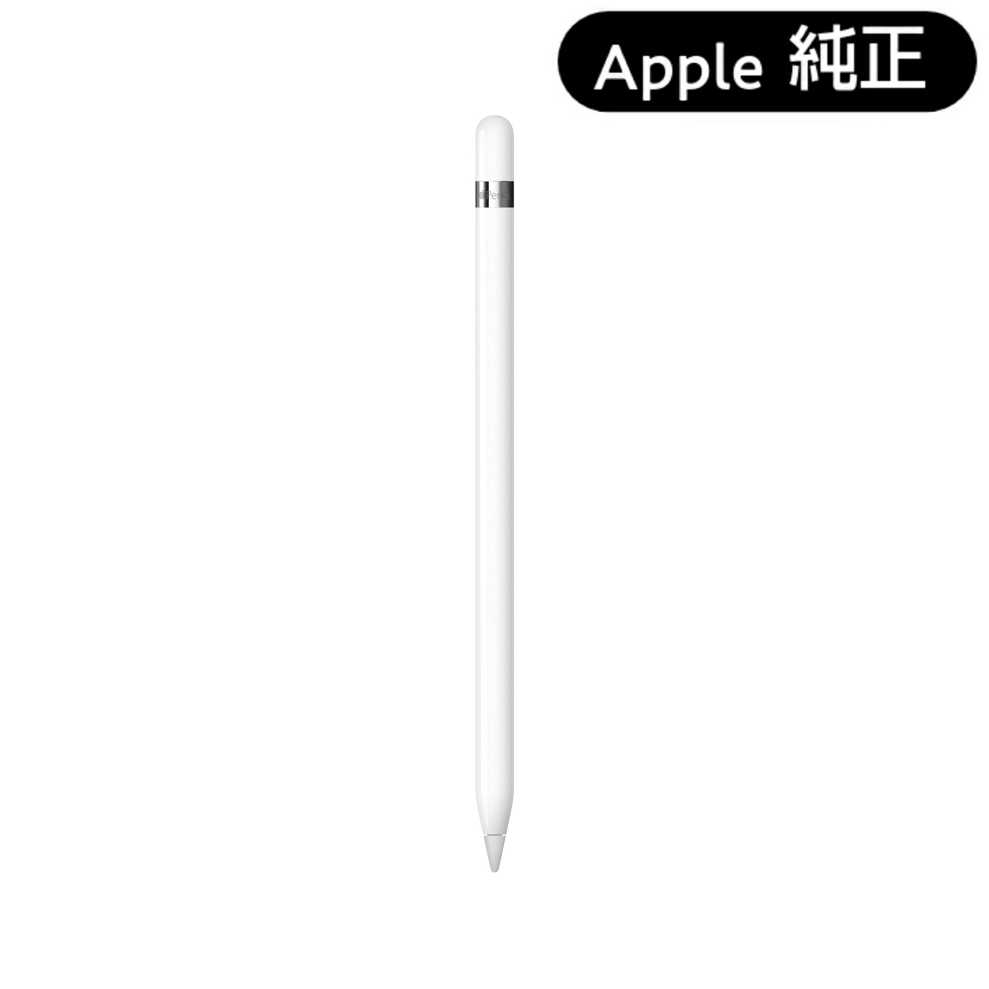 楽天市場】新品未使用 アップル Apple Pencil（第2世代）開封