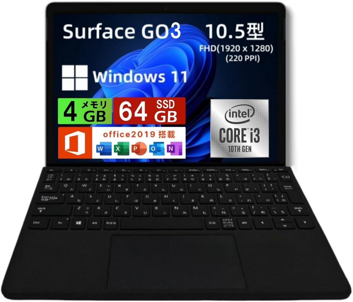 Windowsタブレット本体 Microsoft surface Go3 4GB/64GB Windows11 Amazon.com : Microsoft Surface Go 3 - 10.5