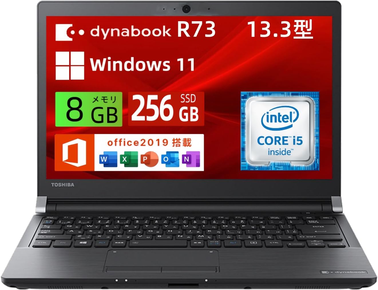 中古パソコン 東芝 軽量薄型ノートパソコン DynaBook R73 13.3インチ HD ノートPC/Core i5 CPU/メモリ 8GB/SSD ハードディスク/WIFI/Webカメラ/HDMI/VGA/windwos 11＆office 2019搭載 パソコン ノート｜Select Opus 11,218円
