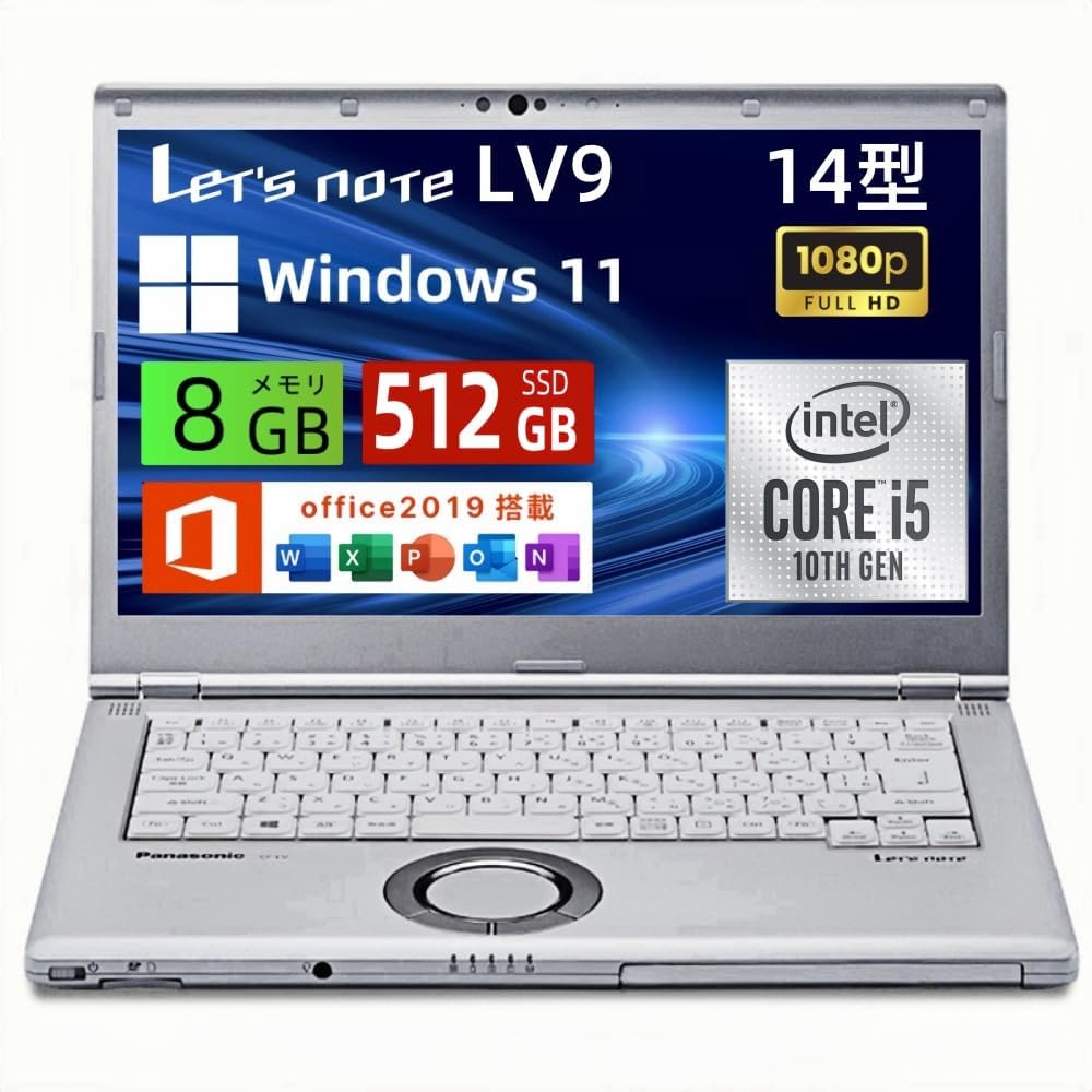【お買い出しﾏﾗｿﾝﾎﾟｲﾝﾄUP】中古マイコンPanasonic パナソニック 万覚え帳マイコン Let\u0027s note CF-LV9 軽さ化 14in FHD(1920×1080) 万覚え帳パソコン 第10時人 Core i5-10310U/記憶装置 8GB/弾丸道路SSD/WEB写真機/WIFI/HDMI/VGA/Windows 11 Pro\u0026Office2019積み上げる