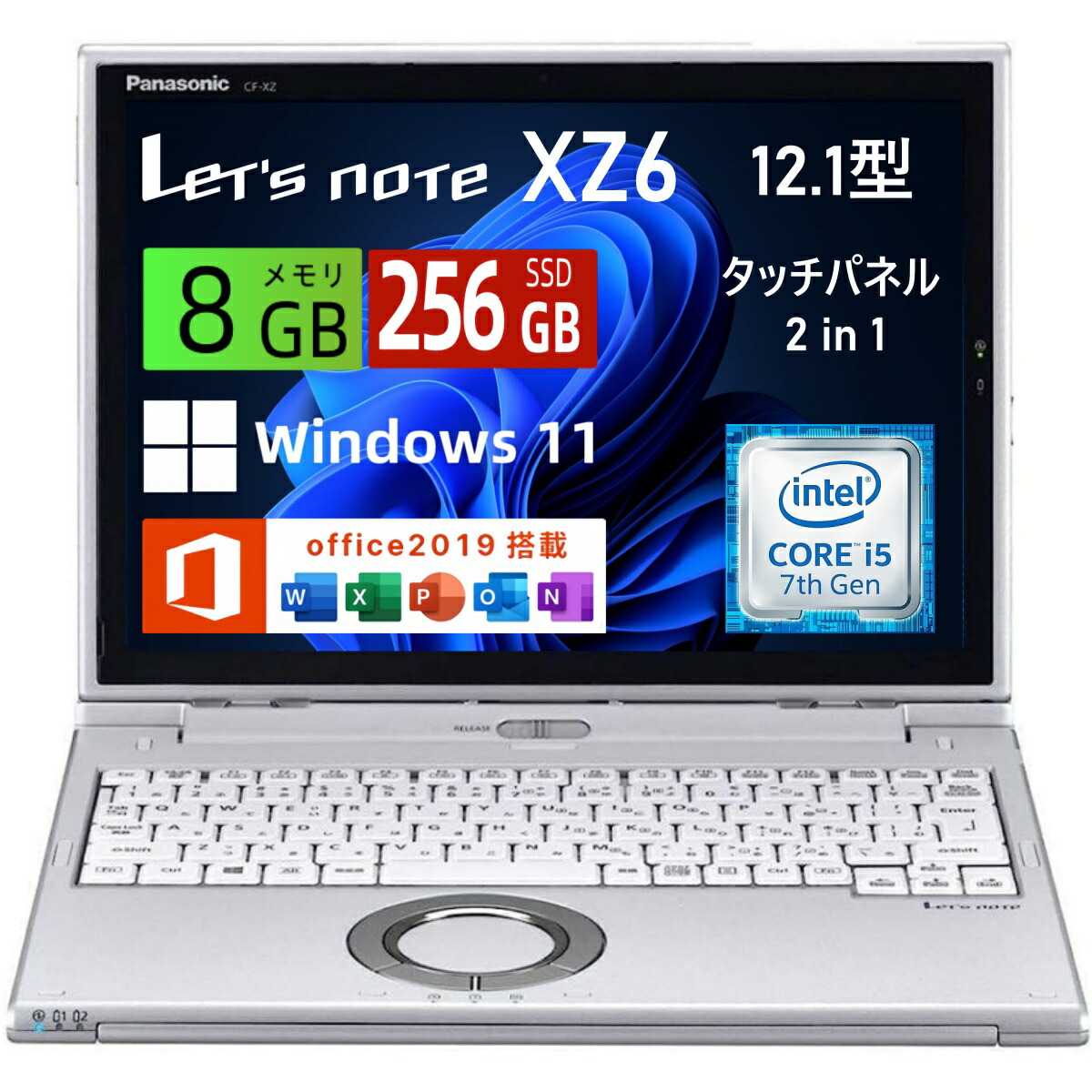 Amazon.co.jp: 【整備済み品】【Microsoft Office2019＆Win11