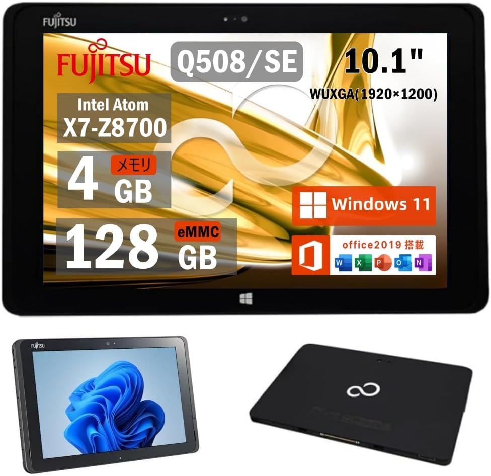 楽天市場】【クーポン配布中!まとめ買いがお得】【整備済み品】富士通