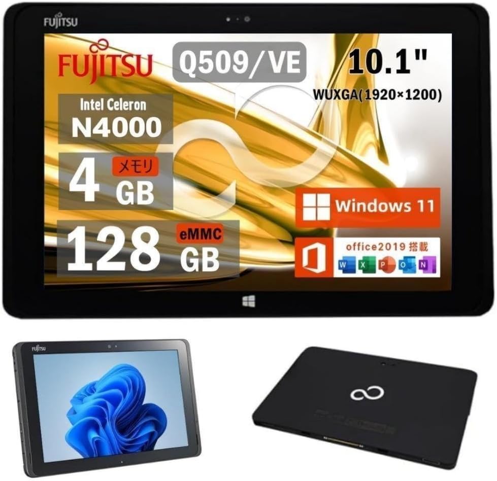 ラスト1台！すぐ使える設定済富士通タブレットWIN11タッチペン付バッテリー良好 ラスト1台！すぐ使える設定済富士通タブレットWIN11タッチペン付