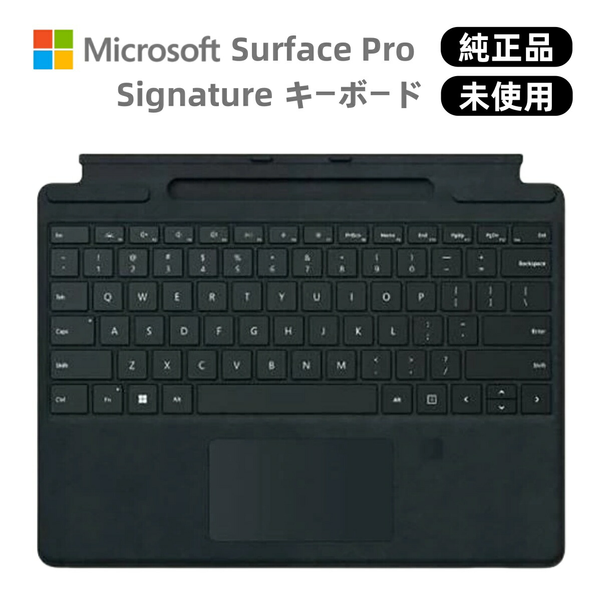未開封　saface キーボード QJX-00019 マイクロソフト Surface Pro 8/X/9 用 キーボード QJX-00019 1個