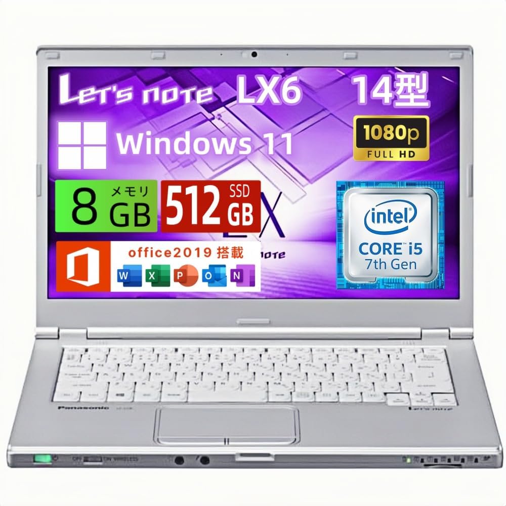 【お買い出しﾏﾗｿﾝﾎﾟｲﾝﾄUP】パナソニック(Panasonic) 軽さ 万覚え帳マイコン Let\u0027s note CF-LX6 14in FHD 万覚え帳パソコン 第7時人 Core 中央処理装置/記憶装置 8GB/高速道路SSD/WEB写真機/WIFI/HDMI/VGA/Windows 11pro\u0026Office 2019積み上げる 中古マイコン (Core i5)持続済み品/貨物輸送無料