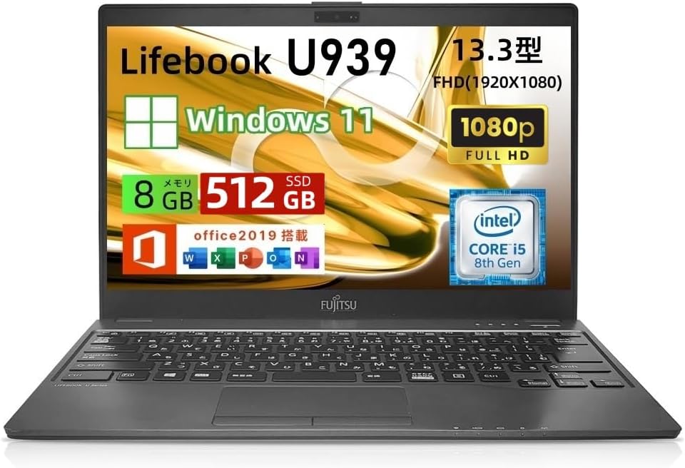 楽天市場】【お買い物ﾏﾗｿﾝﾎﾟｲﾝﾄUP】【整備済み品】中古富士通 ノート