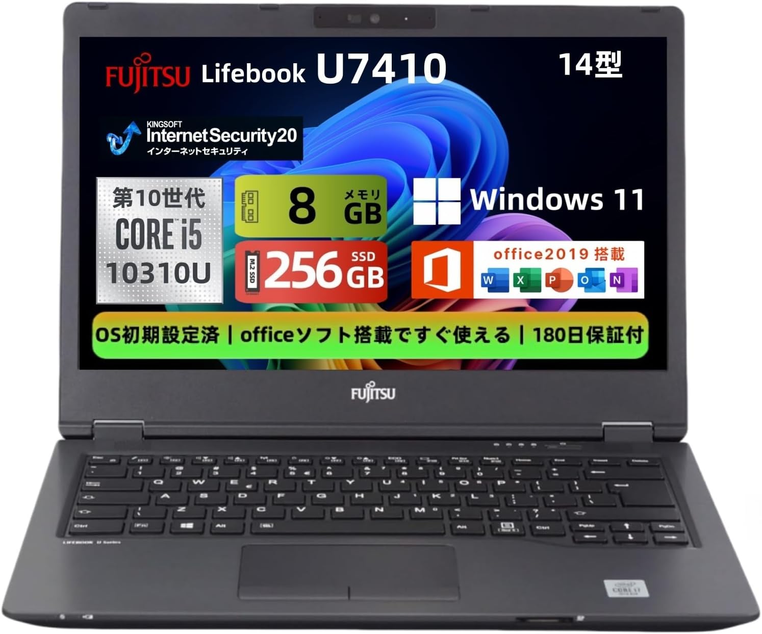 【お買い物ﾏﾗｿﾝﾎﾟｲﾝﾄUP】富士通 中古ノートパソコン LIFEBOOK U7410 14インチ 第10世代 Core i5-10310U Windows 11 & MS Office 2019搭載 ノートPC/8GB メモリ SSD 256GB Webカメラ内蔵 軽量薄型 パソコン(メモリ：8GB/SSD：256GB) 整備済み品/送料無料