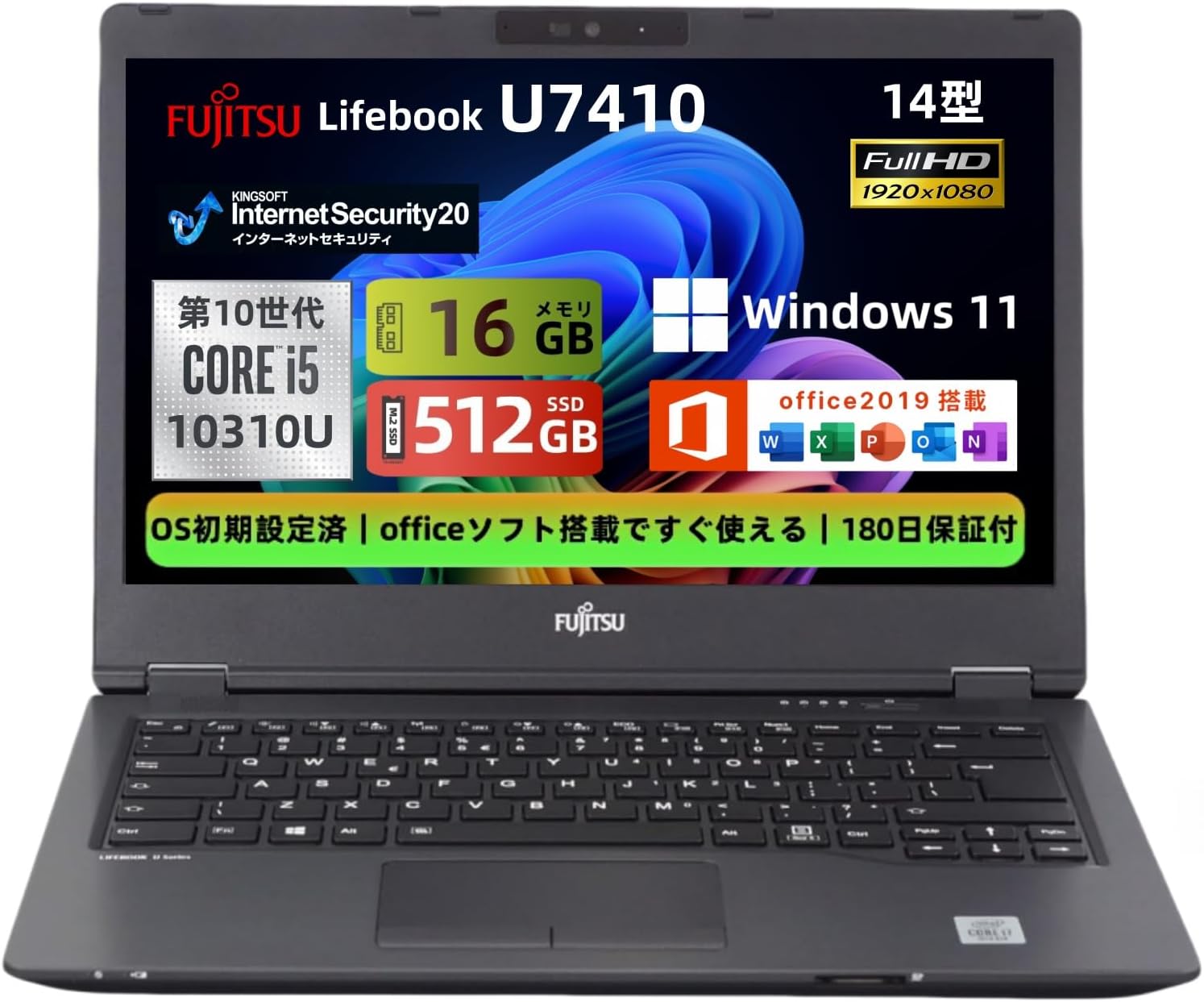 【お買い物ﾏﾗｿﾝﾎﾟｲﾝﾄUP】富士通 中古ノートパソコン LIFEBOOK U7410 14インチ 第10世代 Core i5-10310U Windows 11 & MS Office 2019搭載 ノートPC 16GB メモリ SSD 512GB Webカメラ内蔵 軽量薄型 パソコン(メモリ：16GBSSD：512GB) 整備済み品/送料無料