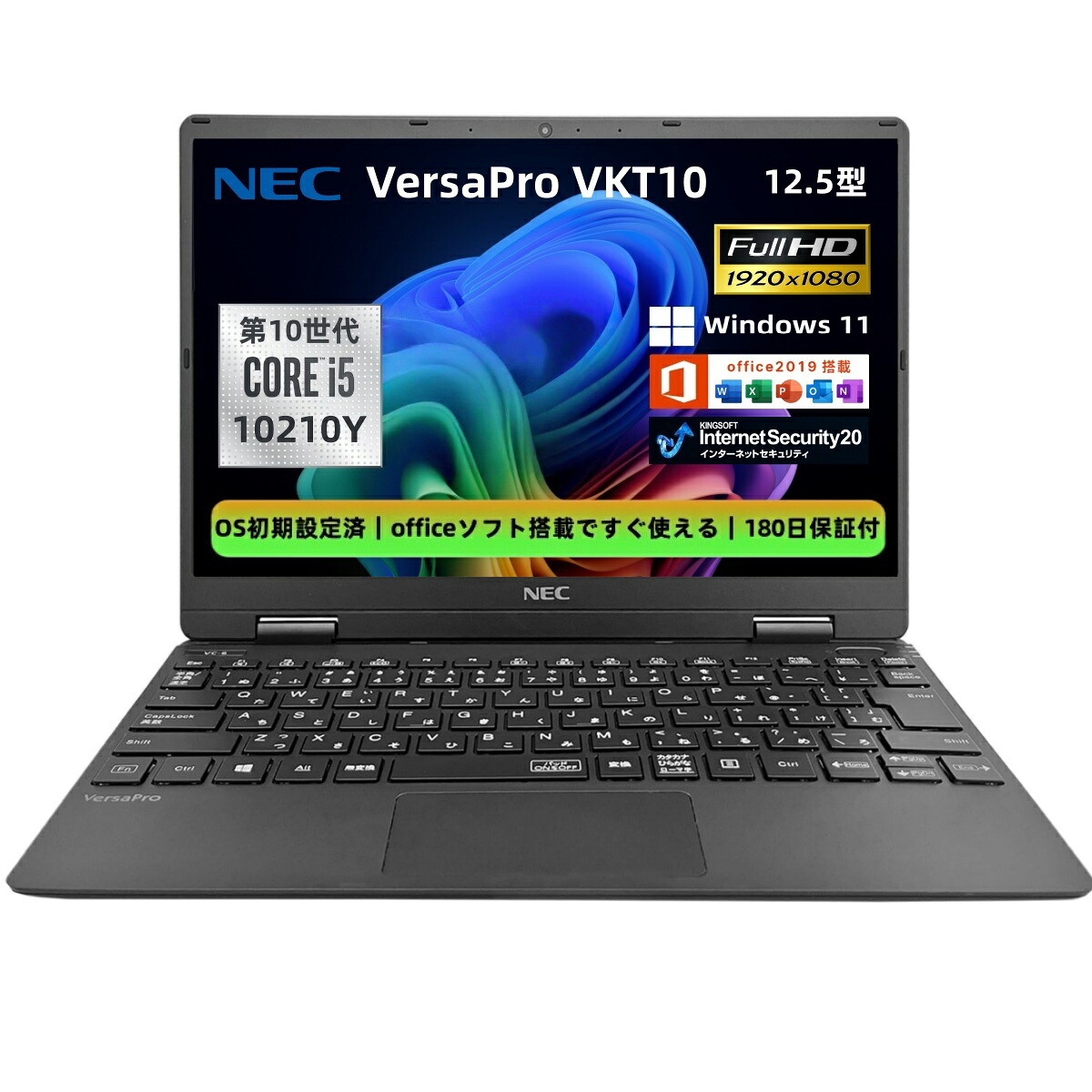 楽天市場】【お買い物ﾏﾗｿﾝﾎﾟｲﾝﾄUP】中古パソコンNEC VersaPro VK 