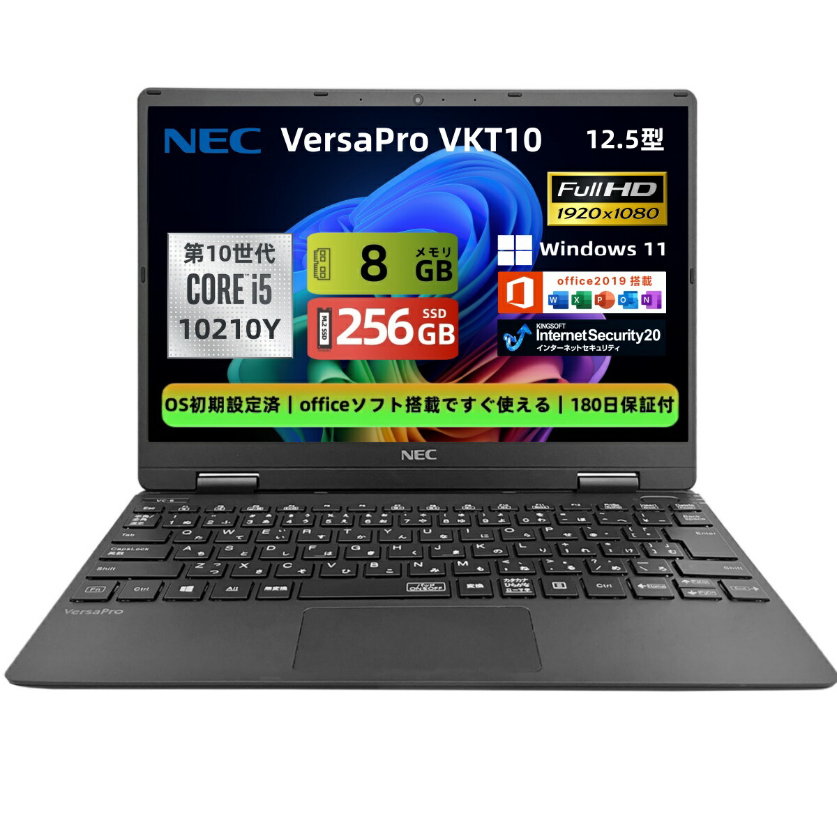 楽天市場】【お買い物ﾏﾗｿﾝﾎﾟｲﾝﾄUP】中古パソコンNEC VersaPro VK 