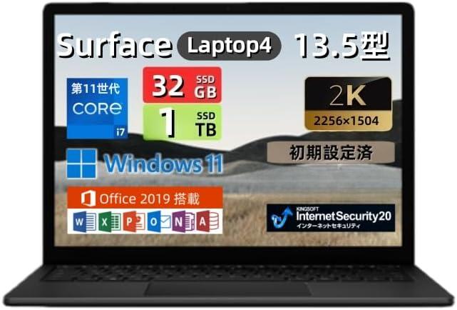 【お買い出しﾏﾗｿﾝﾎﾟｲﾝﾄUP】中古マイコン Microsoft 万覚え帳マイコン Surface Laptop 4 13.5in 万覚え帳マイコン/第 11 時人Core i7-1185G7/記憶装置 32GB/SSD 1結核症/USB-C/写真機/光感知器/Win11\u0026Office 2019申し受ける 引っ敷き黒いこと 中古マイコン確保済み品/貨物輸送無料 パソコン・周辺機器-パソコン-ノートPC