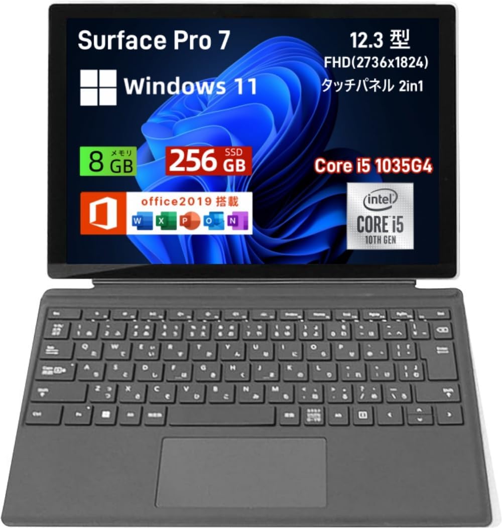 楽天市場】【中古】Windows11 タブレットPC Microsoft Surface Pro 7