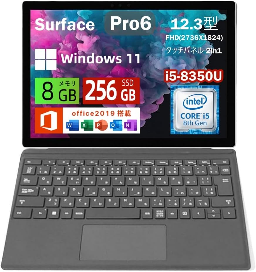 【お買い出しﾏﾗｿﾝﾎﾟｲﾝﾄUP】Microsoft 万覚え帳マイコン Surface Pro6 Core i8-8350U@1.6GHz 12.3in (2736x1824)/記憶装置 8GB/SSD 256GB Win11\u0026Office 2019積み上げる タッチスクリーン  薄型 2インチ1 経口避妊薬 日本語鍵盤付き添い人持続済み品/貨物輸送無料