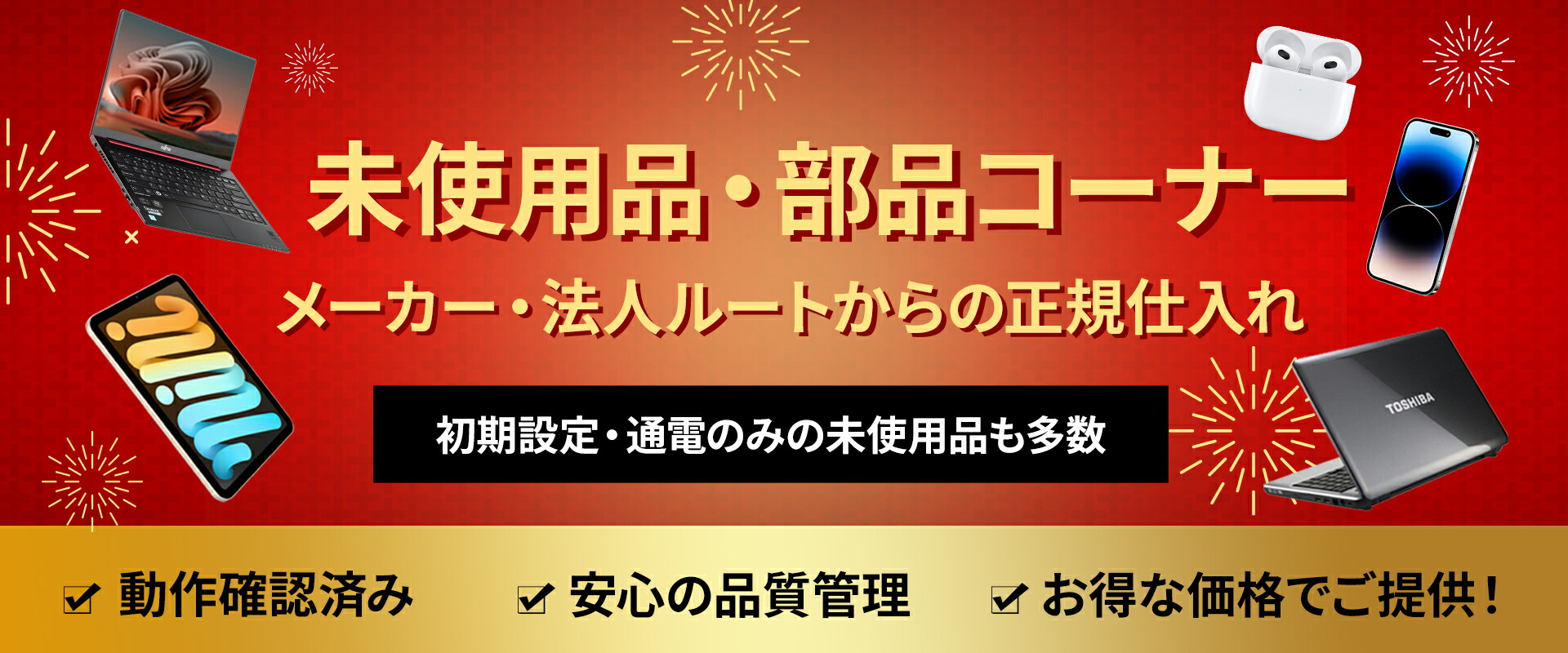 楽天市場】【お買い物マラソン☆ポイントUP機会】【整備済み