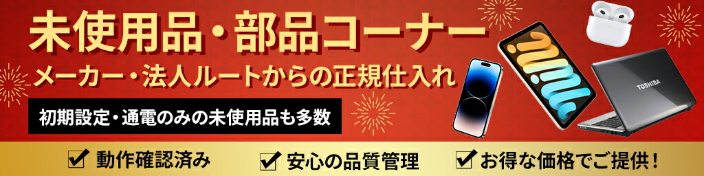 保証残有 Apple AirPods Pro 第2世代(USB-C) 付属品完備 AirPods Pro 2 - Apple（日本）