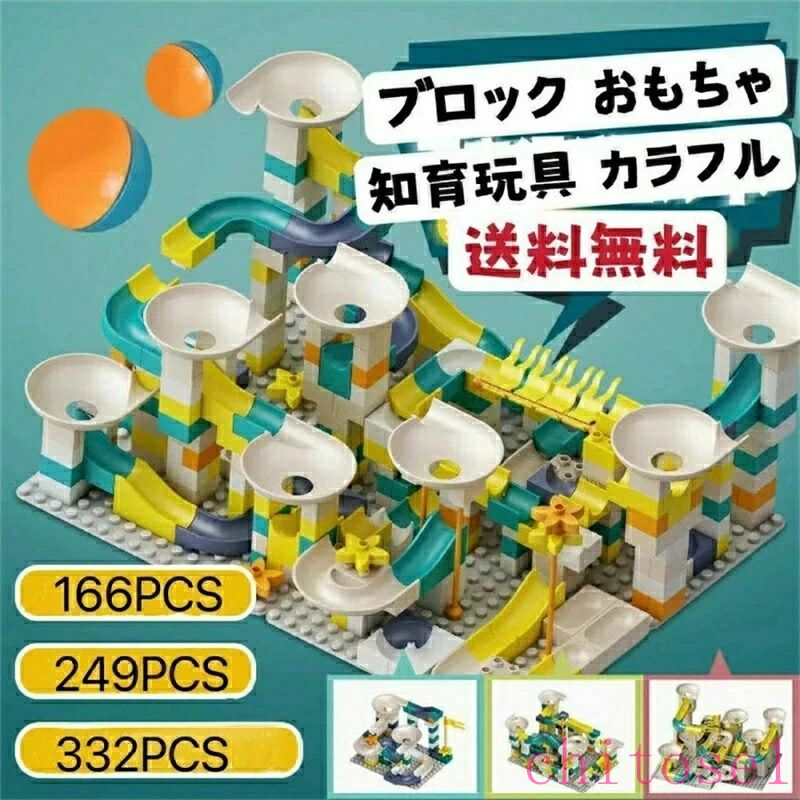 継続期間押さえる5%クーポン券 立ちはだかる 手あそび ちびっ子 赤ちゃん 立ちはだかる取り替えっこ品 取り替えっこ 馬鹿でかい 手あそび 知育手あそび 派手 遊具 生まれ落ちる日 chitose1 多役立つこと 軽さ 大静電容量 省あき場所 身寄り用 通い通学 室内装飾 納める助けになる 着回し 多役立つこと オール時節