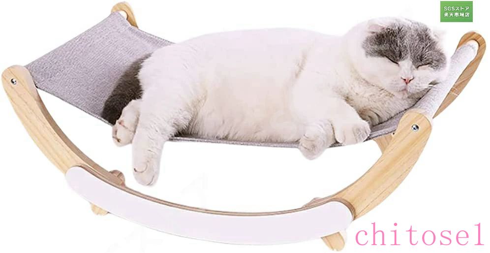 インテリア風 木製 猫 ハンモック ベッド ソファ マット2枚 場所取らずのコンパクトなサイズ 組み立て道具