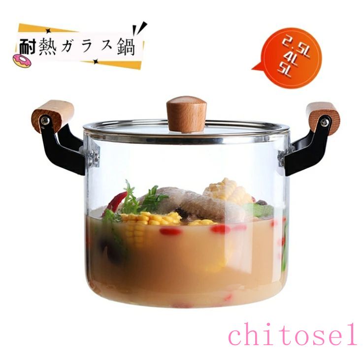 鍋調理器具 加熱可能なクリアストックポット、ソースパン ガラス鍋、耐熱ガラス鍋 2.5L 4L 5L IH耐熱ガラス調理鍋 蓋と木製ハンドル付き透明ソースパン、 6,024円