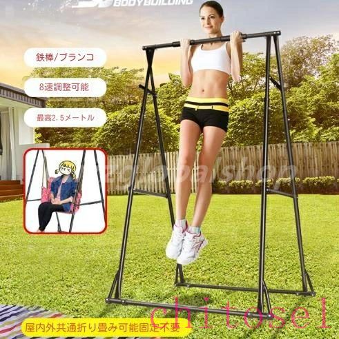 期間限定5%クーポン エアリアルヨガ スタンド ハンモックスタンド 空中ヨガ ハンモックヨガ 折り畳み式 幅広モデル ハンモック フレーム屋内 安定性 chitose1 使いやすい 日常使い シンプル|激安ショップ チトセ
