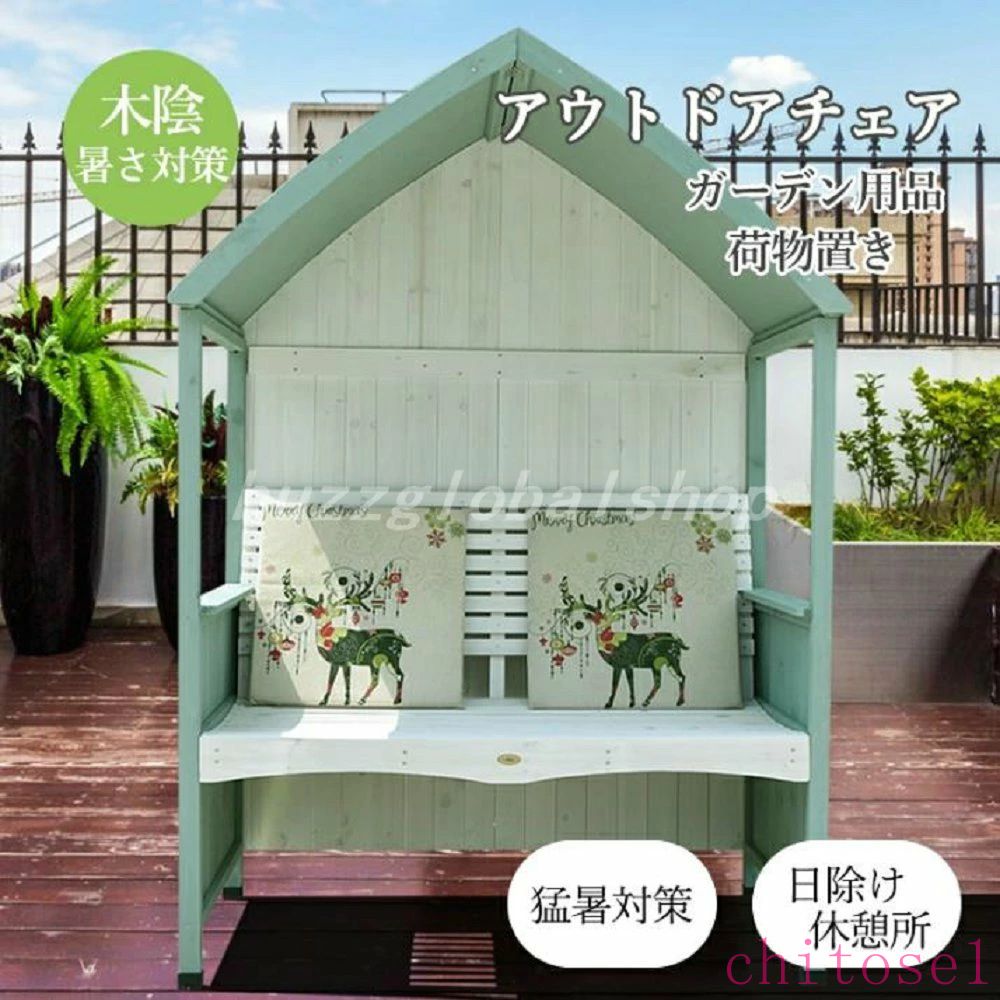 継続期間制限事項5%引き換え証 涼み台 アウトドア女性議長 亭 ガーデンファニチャー 日おおい 途切らせる所 意気組み症打つ手 暑さ打つ手 冷やりとした 猛暑打つ手 猛暑 意気組み症止めること 積貨委託貨物置き 大屋根付き添い人 アウトドア 室外 庭 雨よけ 木陰 疑しさ 雨覆い