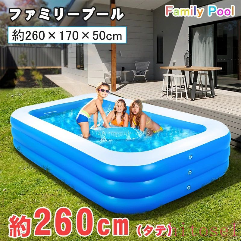 期間限定5%クーポン 子供 キッズプール 家庭用 レジャープール プール ビニールプール 大型 ファミリープール 2m 3m 水遊び 夏 休み 補修 四角 chitose1 使いやすい 日常使い シンプル
