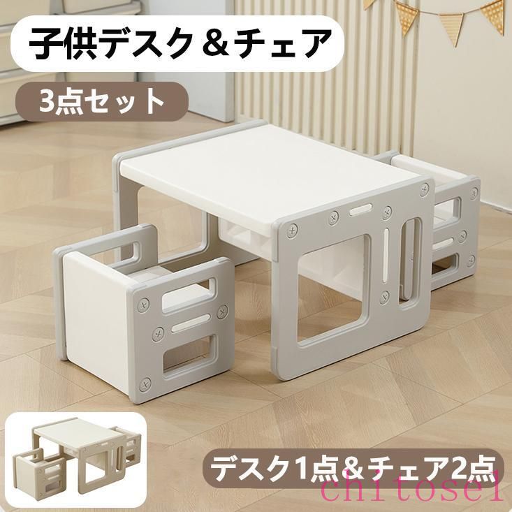 学習机 勉強机 ツインデスク 子供 机 キッズデスク コンパクト 子供机 シンプル 学習デスク ライティングデスク デスク キッズデスクセット リビング学習