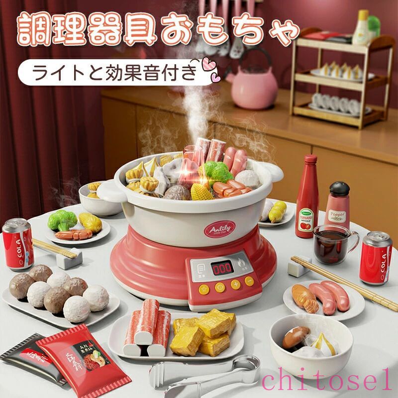期間限定5%クーポン おもちゃ 知育玩具 木製 ままごと chitose1 キッチン おままごと キッチンウエア 調理器具 7種類から選べる キッチン用品 ままごとセット お店屋さんごっこ インテリア ダイニング