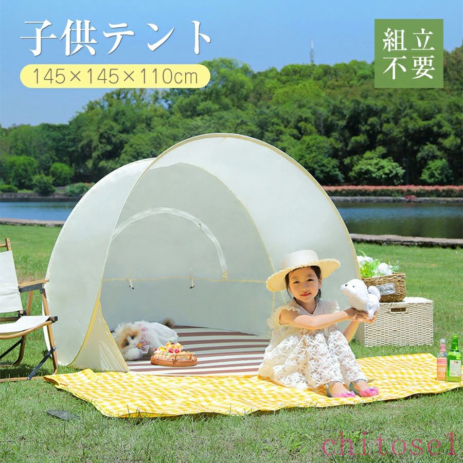 ＼クーポンで6201円／キッズテント 折りたたみ ティピー テント 子供 プレイハウス 室内 おしゃれ 女の子 男の子 北欧 コットンキャンパス マット トンネル 子供部屋 キャンプ