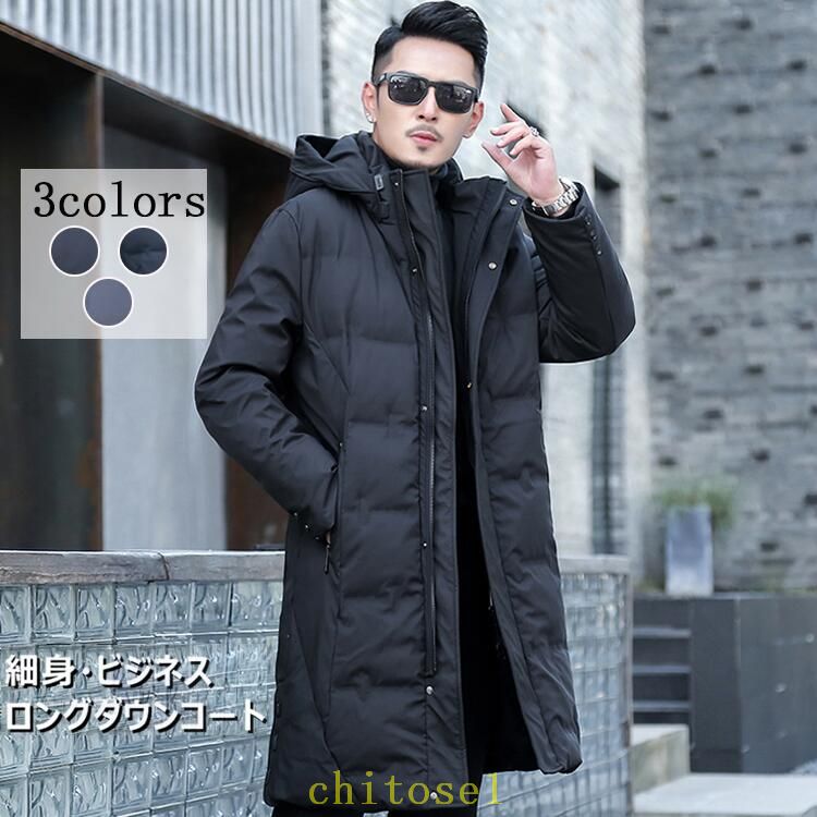 ダウンコート メンズ ビジネス ロング ミドル ダウンジャケット スーツ コート 90％ダウン フード取り外す可 暖かい アウター カジュアル おしゃれ 細身 防寒着 スリム 大きい 大人 キレイめ 送