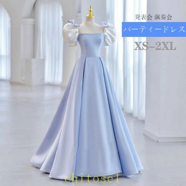 ドレス 大人 ピアノ 発表会 演奏会 ピアノ発表会 演奏会用ドレス 結婚式 母親 ロングドレス 演奏会用ロングドレス 大きいサイズ 演奏会ドレス イブニングドレス レディースドレス ロング丈 編み上げ半袖 女子会 成人式 可愛いロングドレス お呼ばれ 20代 30代 dg038zuzux0