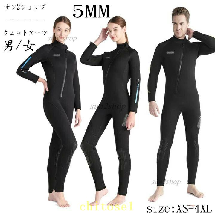 期間限定5%クーポン 連体水着 メンズ レディース 5MM ウェットスーツ ダイビング サーフィン フルスーツ セミドライ 長袖 シュノーケリング バックジップ マリンスポーツ 防寒保温 ダイビングスーツ 男性 女性 プロ chitose1｜激安ショップ　チトセ 13,196円