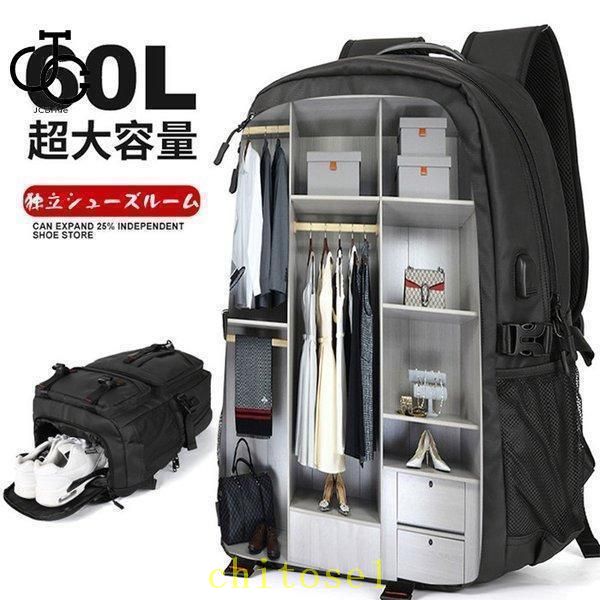 期間限定5%クーポン リュック バッグ 防災リュック リュックサック 通学 通勤 大容量 登山 パック ザック 登山バック バックパック 旅行 アウトドア 防災の日 Rucksack chitose1 多機能 軽量 省スペース 家庭用｜激安ショップ　チトセ 11,632円