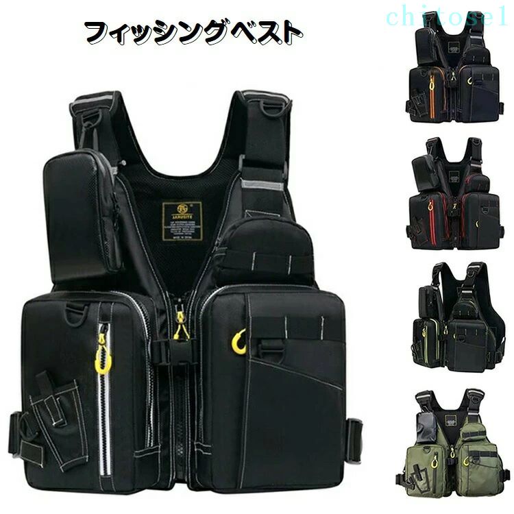 期間限定5%クーポン ライフジャケット 通気性よく 軽量 多機能 chitose1 耐久性 調節可能 釣り 収納力抜群 釣りウェア フィッシングベスト ベスト 高い浮力材付き 多ポケット フローティングベスト 呼び笛|激安ショップ チトセ