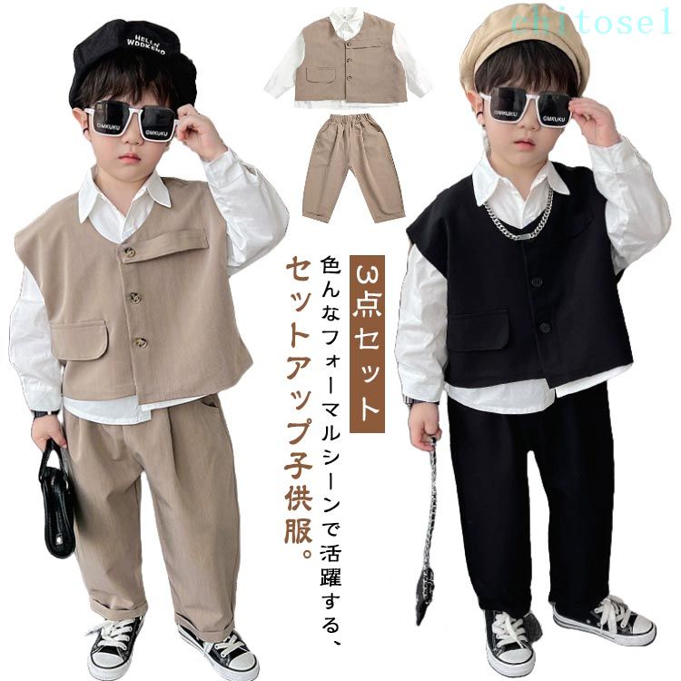 子供服 3点セット おしゃれ 七五三 男の子 子供スーツ キッズスーツ スーツ フォーマルスーツ キッズ 入学式 フォーマル
