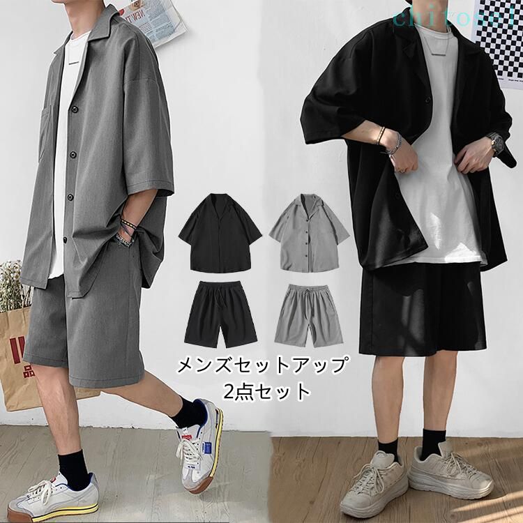 セットアップ メンズ サマースーツ 半袖 上下セット サマーセット ショートパンツ モード系 ハーフパンツ 半ズボン 大きいサイズ ビッグシルエット メンズファンション カジュアル 韓国ファンション 夏 春夏 夏服