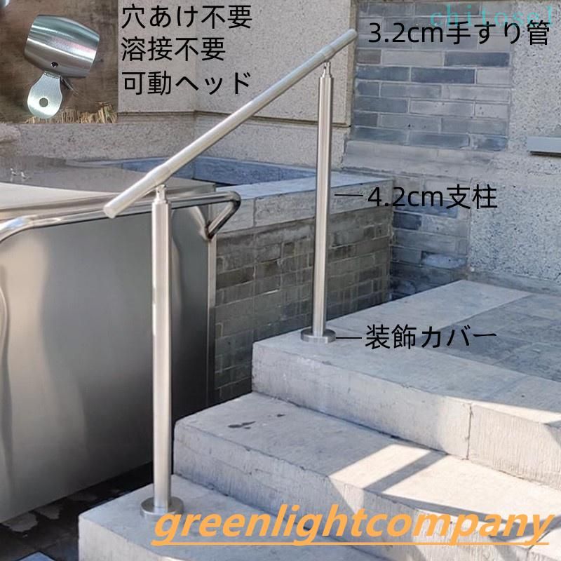 80cm階段手すり、スタンディングアシスト304ステンレス鋼手すり、ポーチ玄関用の屋内および屋外の安全滑り止めサポートバー、200kgに耐えることができ 銀