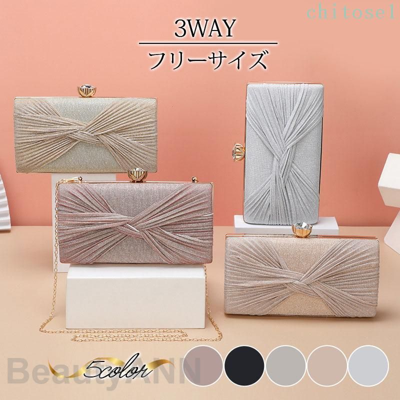期間限定5%クーポン パーティーバッグ ハンドバッグ レディース チェーン 3WAY ショルダー クラッチ 結婚式 お呼ばれ 披露宴 二次会 入学式 卒業式 謝恩会 chitose1 多機能 軽量 大容量 省スペース 家庭用 通勤通学
