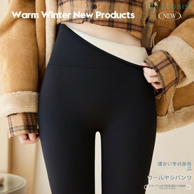 ハイウエスト レギンス レディース 秋冬 ヤシ風 ヒップアップ フリース裏起毛 外出用