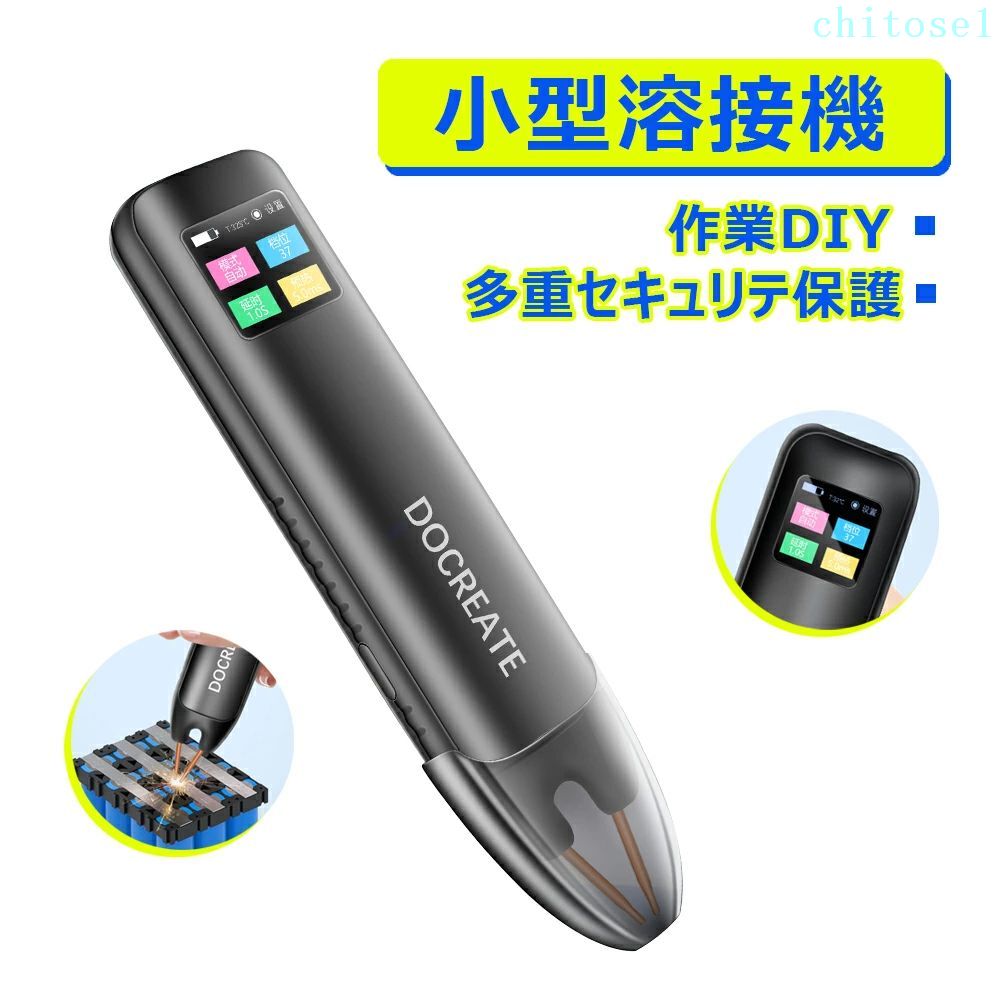 継続期間押さえる5%引き換え証 LED点火装置書きあらわす 小型溶接機 ミニデジタルディスプレイ 小型携帯型 0.25粍まで溶接 やり方 多重セキュリテ保護すること 適用業務が広広とした 取りはずし能力のある溶接針 揺るぎない電流 豪然たるなダブル心臓の鼓動 chitose1