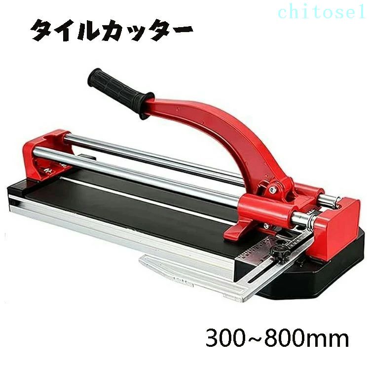 継続期間押さえる5%引き換え証 瓦切り手 瓦 切りはなす機 300粍 400粍 chitose1 600粍 800粍 手動 滑っこい寝台 ボールベアリング瀬戸ものセラミックプロフェッショナルウォールフロアタイルカッター