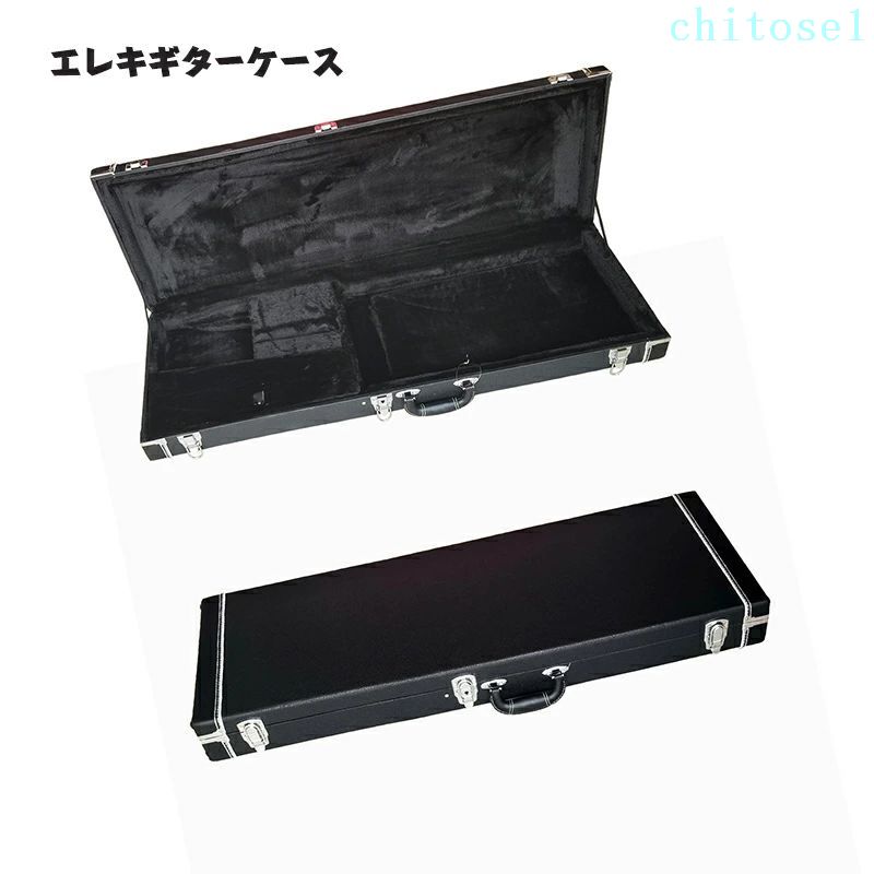 エレキギターケース エレキギターハードケース エレキギター用ハードケース ギターケース