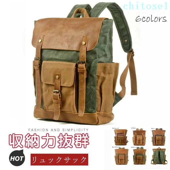 リュック メンズ オイルワックスキャンバスバックパック 牛革 本革レトロデザインリュック 軽量 15.6インチ ビジネスリュック バッグ 2WAY アウトドア レザーリュックサック 革 スポーツ PC カジュアル パソコンパック 大容量 おしゃれ 大学 通勤 20～35L 父の日 プレゼント