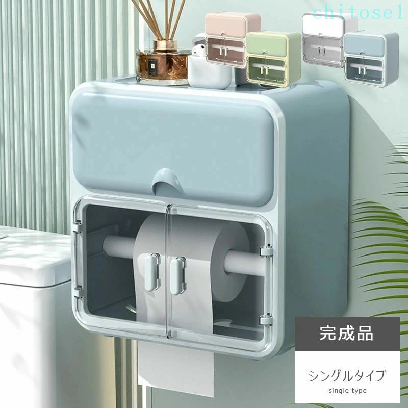 トイレットペーパーホルダー カバー 収納 北欧 おしゃれ スタンド 棚 インテリア ケース 卓上 ラック スマホ スタンド スタイルフィット 扉 スリム 可愛い 立てかけ 壁面 縦 芯なし 置き型 シングル アンティーク
