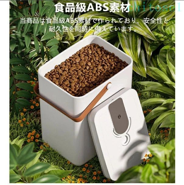 フードストッカー 真空保存容器 13L 自動真空キャニスター大容量 ペットフード 梅雨対策 保存密閉容器 猫餌 犬餌 収納ドライフード パン 粉もの 乾物 酸化防止 長期保存 防虫 USB充電式 おしゃれ 真空保存コンテナ 食材鮮度 栄養保持 高真空度 自動操作