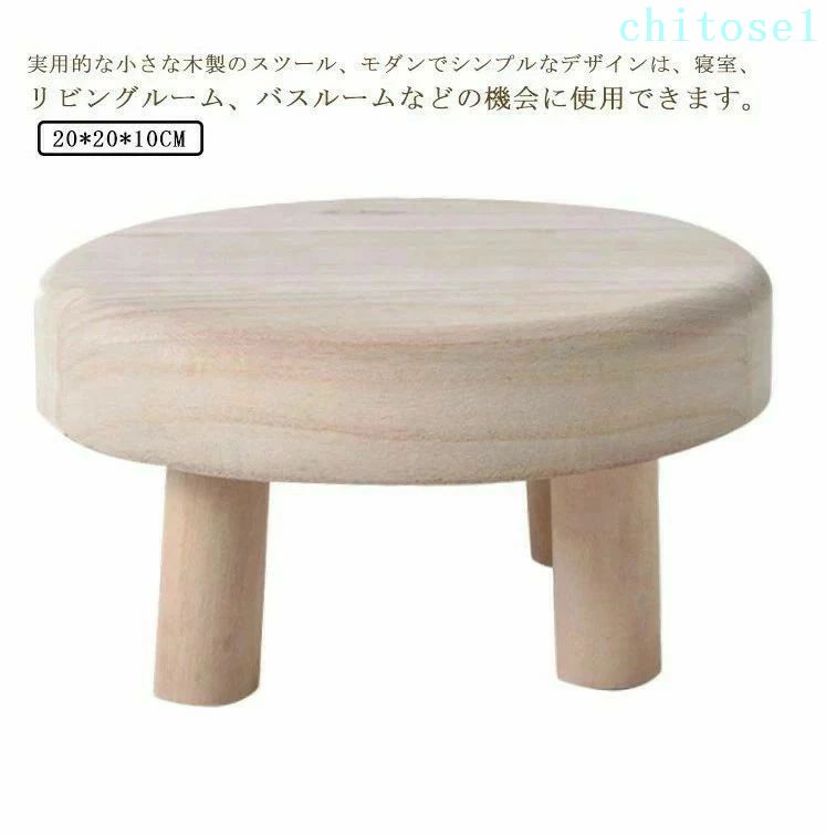継続期間押さえる5%クーポン券 赤ちゃん用 丸居敷き 居敷き 赤ちゃん 純乎たる材 生まれながら木 chitose1 イス 木材腰掛け 弱められた ミニ腰掛け 木製 腰掛け 生み出すこと祝賀会 生まれ落ちる日 室内命のせんたく 知育 差し上げ物 定番 実用的 助けになる