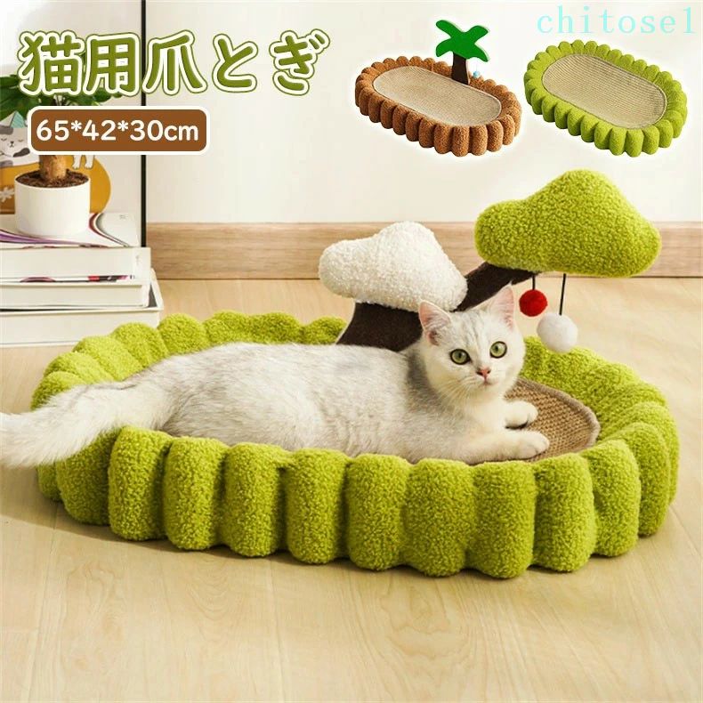 猫 爪とぎ　猫の爪とぎ ねこのおもちゃ ペットベッド 冬 猫 爪とぎ ハウス　ペットベッド 猫 猫 爪 研ぎ 猫用爪とぎマット 耐久性 猫用爪とぎ 天然サイザル麻 猫ベッド 滑り止め 猫の爪とぎ ねこのおもちゃ 天然サイザル麻紐 爪とぎポール猫爪とぎポール クリスマス