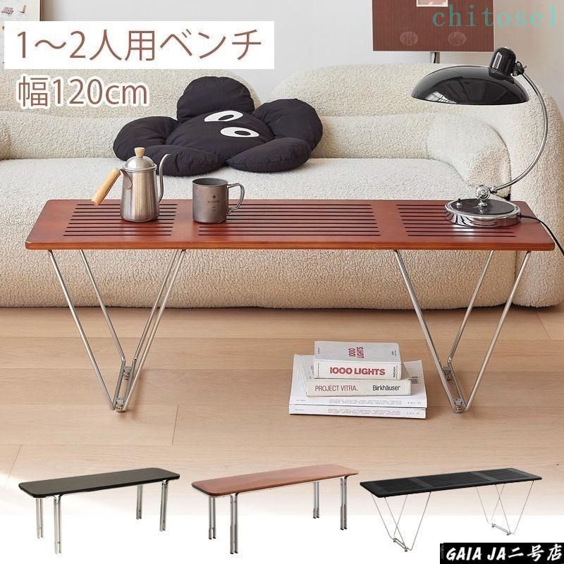 期間限定5%クーポン ダイニングチェア 椅子 長椅子 ベンチ ダイニングベンチ 単品 シート クッション イス チェア 2人掛け 北欧 西海岸 シンプル chitose1 多機能 軽量 大容量 省スペース 家庭用 通勤通学 インテリア｜激安ショップ　チトセ