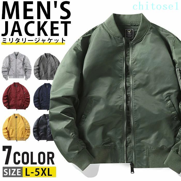 おしゃれ アウター ブルゾン メンズ MA-1 フライトジャケット 40代 50代 秋 秋服 ミリタリー お兄系 ミリタリージャケット 2024 大きいサイズ カジュアル ゆったり ジャンパー
